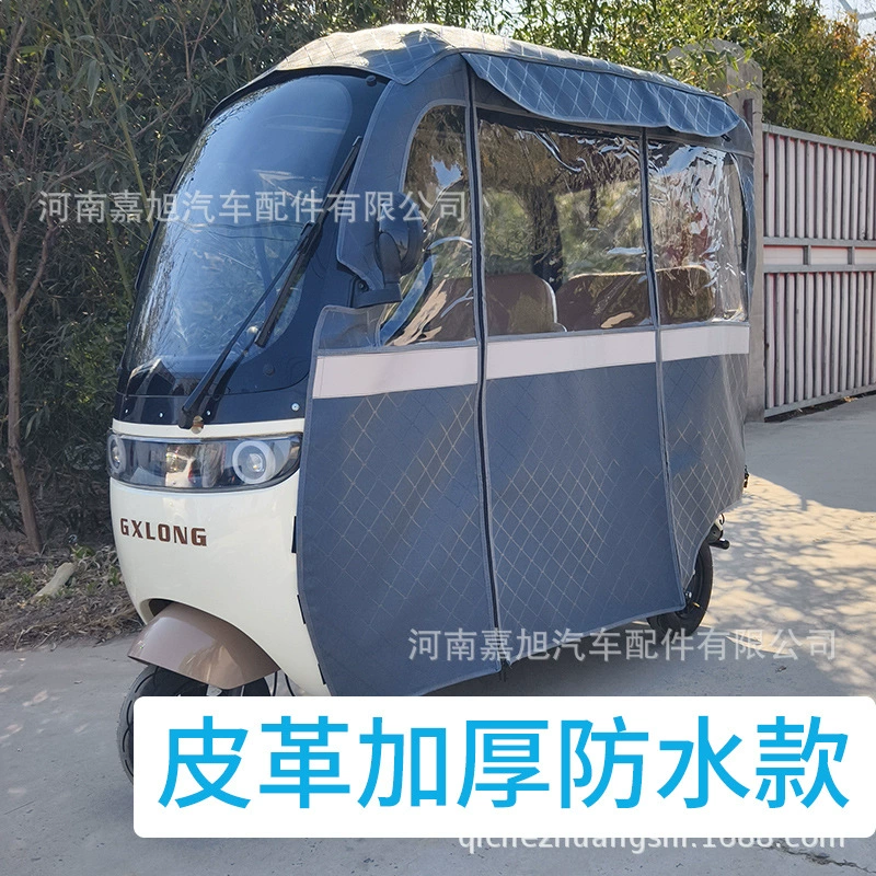 Yadi c18 c16 a80 cl9s series electric tricycle special rain curtain rain canopy sunshade factory batch