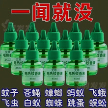 늟�����Һ�냺�ЋD��ͯ�oζ������Ü���Һ����������ʽ������