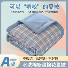 2026�¿�ˮϴ���½��޻��ı� 100*150cm�����S�C �忨-�{