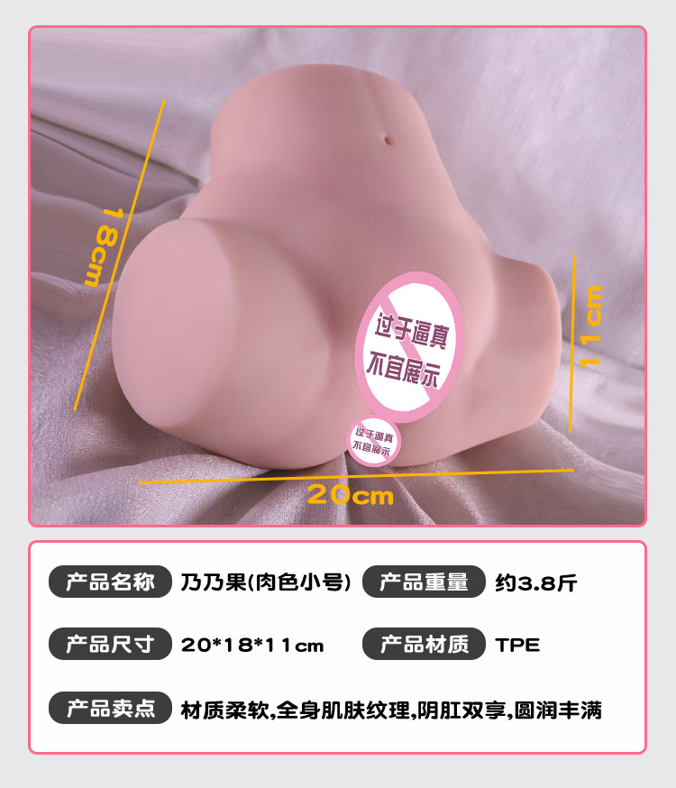 Jiuai Fully Automatic Aircraft Cup Male Masturbator with TPE Vaginal Buttocks Half-Body Mold — detail image 13