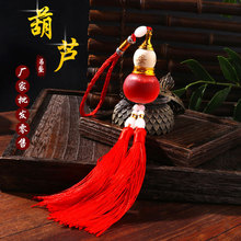 双须流苏葫芦汽车香水挂件车载香薰平安挂饰后视镜车内挂饰品批发