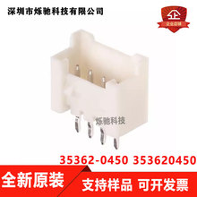 MOLEX ����������353620450 35362-0450 4P 2.0mmֱ����һ������