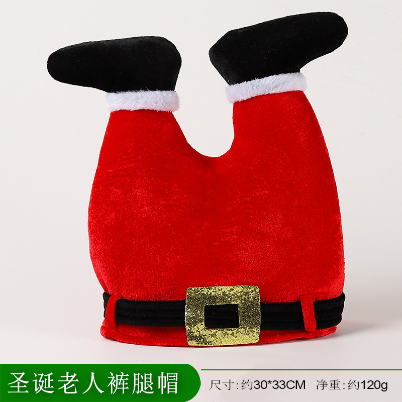 산타 바지 다리 모자