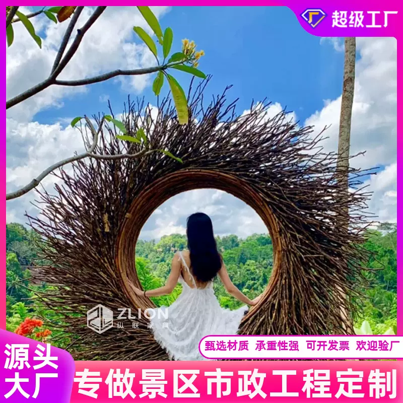 创意落地圆形户外民宿鸟巢巴厘岛网红鸟巢秋千景区婚纱拍摄道具