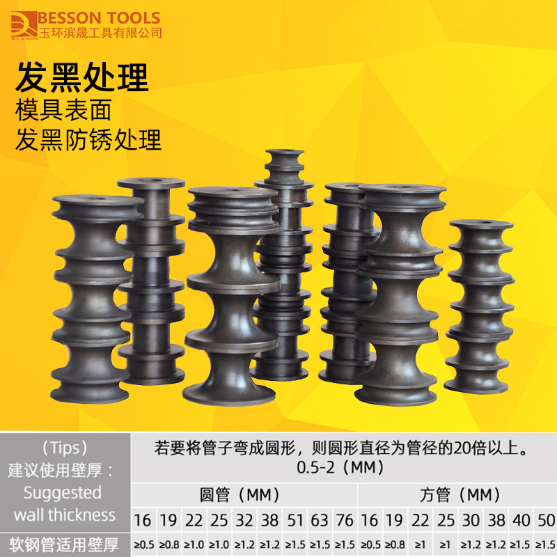 Dobladora de tubos DGWQJ-G76, multi-función, para tubos redondos y cuadrados