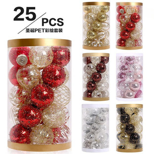 Christmas decorations painted Christmas ball suit sense Christmas tree pendant ornaments