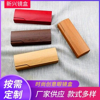 供应时尚创意眼镜盒 吸铁石眼镜盒铁质包皮革方形木纹眼镜盒批发