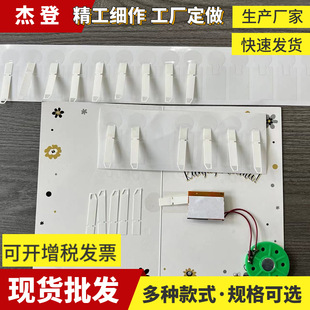Silk Screen Ag13 No. 5 No. 7 Battery Transparent Insulating Film Toy Pet Pvc Insulating Insert White Self-Adhesive