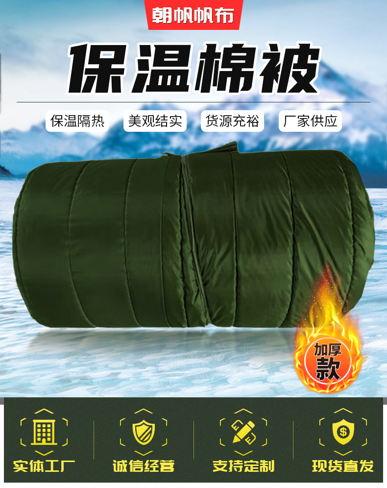 棉被_01.jpg
