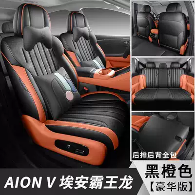 Seat Cover, Modelə uyğun (Original) oturacaq örtükləri - black-and-orange-deluxe-edition-note-the-model-year