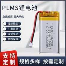 102550�ۺ���늳�1500mAh�������Ͳ���늳؃�ˮ���F�����늳�