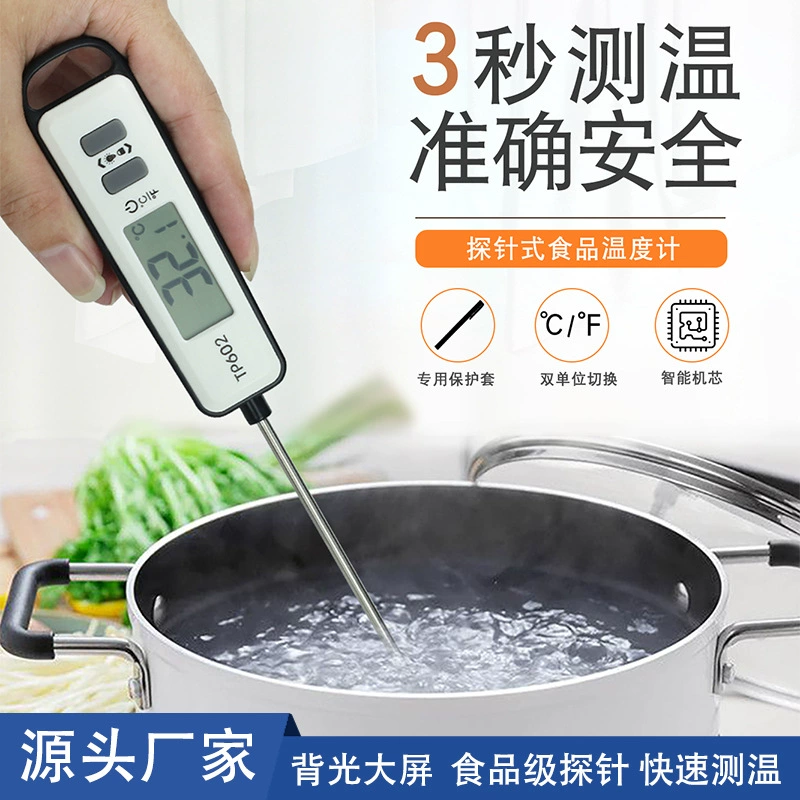 Оптовая Продажа с фабрики электронный термометр для барбекю с подсветкой измеритель температуры воды выпечка барбекю Кухня Еда Температура масла Температура воды