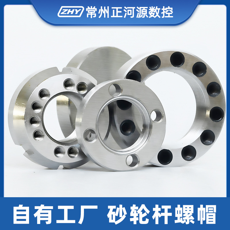 磨刀机砂轮刀杆瓦尔特HSK50Fd31.75砂轮杆螺帽