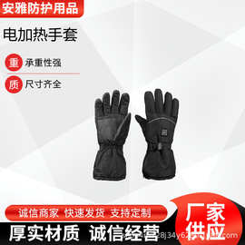 JWST-01绝缘导电手套充电式电加热手套输电线路冬季保温手套