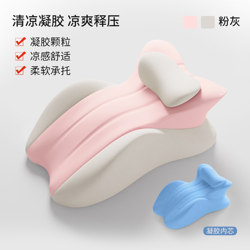 [여름 쿨링 젤 입자 수면베개·편안한 스타일]●[핑크와 그레이 스티치]