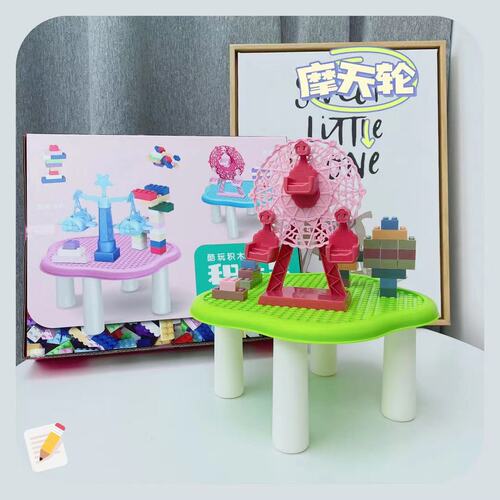 Puzzle building blocks carousel pirate ship amusement park building blocks table primary school opening gift toy manufacturer direct supply batch