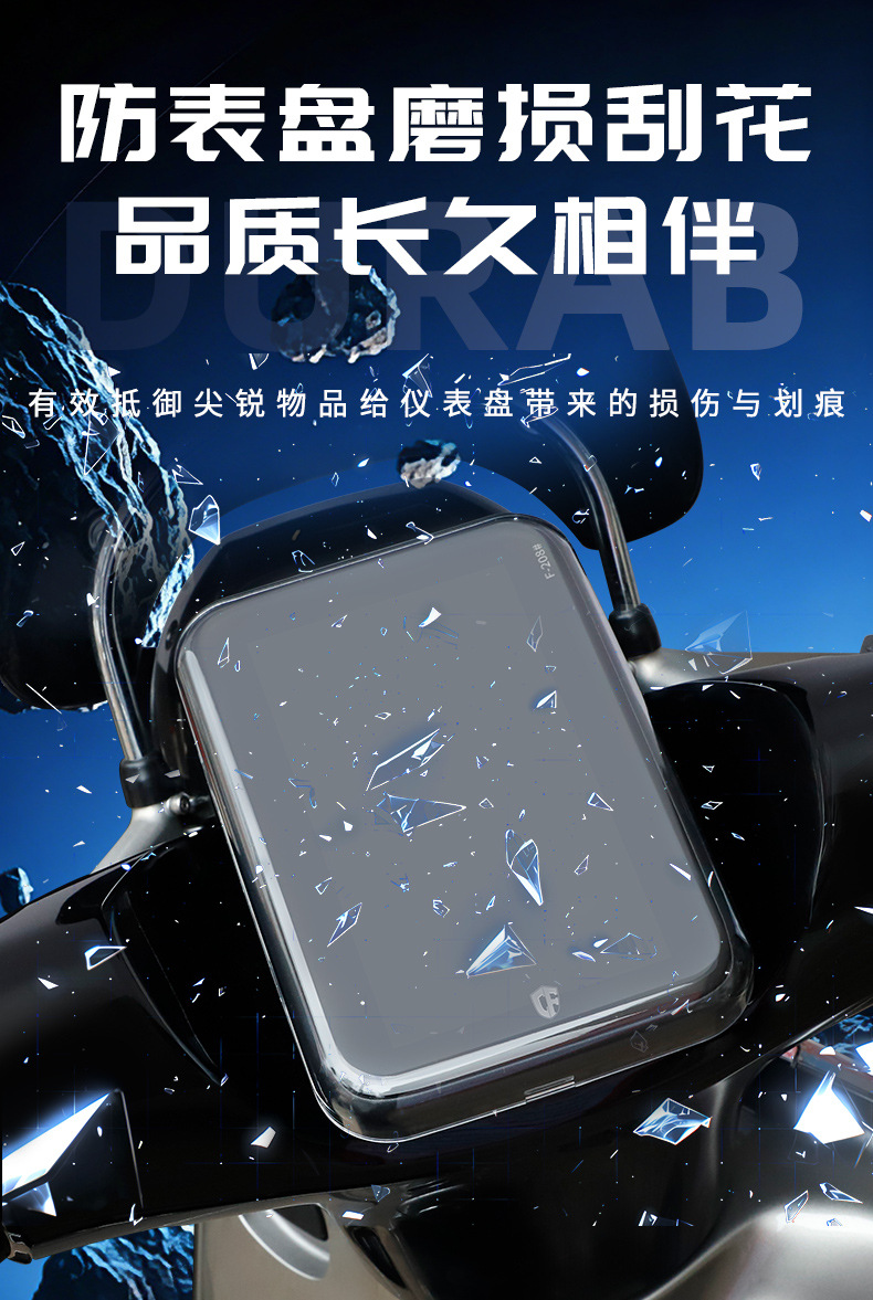 Suitable for Wuyang Honda 26 Model Nwf150 Motorcycle Waterproof Instrument Cover Modified Screen Central Control Protective Shell