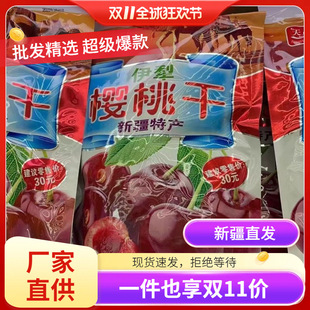 ����h���½�������Ҹ�408g*20��/���܇���^ͬ���������e��ʳ