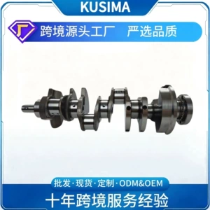 Crankshaft suitable for BMW N63B44 N63T S63B44 4.4L gasoline engines, part number 11217620981