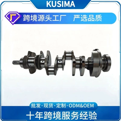 Crankshaft suitable for BMW N63B44 N63T S63B44 4.4L gasoline engines, part number 11217620981 (Crankshaft, camshaft)