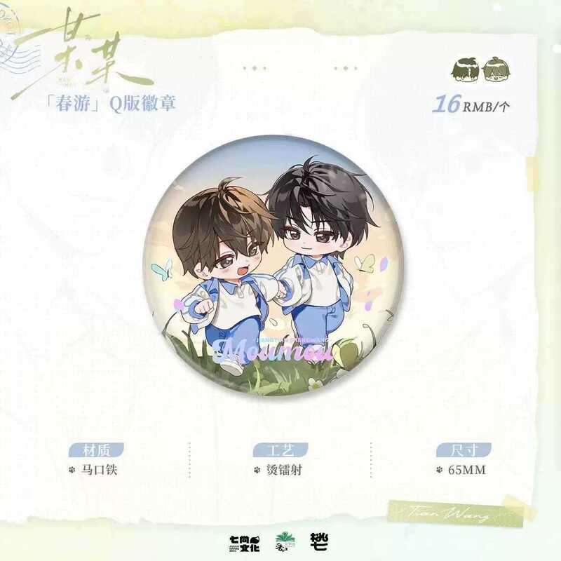 公式正規品 某バブル/自撮り/春のお出かけ/子供の頃/真夏シリーズ 缶バッジ色紙フォトカード|undefined