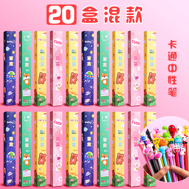 혼합/만화 중립 펜 블라인드 박스 20 박스