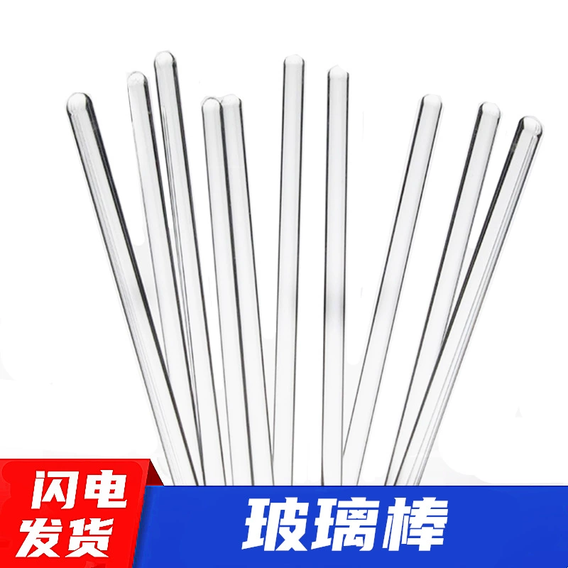 Стеклянные стержни 5mm * 150mm6*200/7*250/8*30cm Диаметр 6 mm7mm8 mm Длина 15 см 20cm