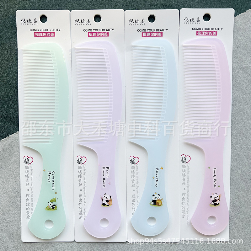 M1 빗