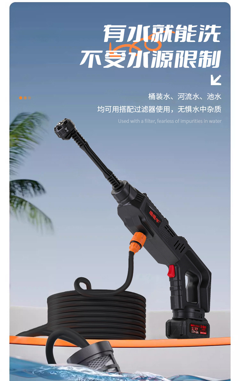 Customized Wireless Car Washing Machine, Portable High-Pressure Water Gun for Cars, High-Power Lithium Battery, Household Electric Car Washing Tool