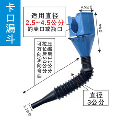 Portable folding telescopic soft tube adapter no-handhold filling motorcycle gasoline funnel plastic fuel funnel