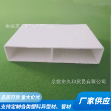 ���wˮ��Nֲ�Ͳ�UPVC���Ϯ��Ͳ�PVC���Ϸ��ܔD��