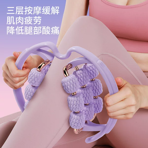 18 Wheel Ring Massage Clip Six Axis Roller Leg Clip Yoga Home Massage Clip Relieving Muscle Leg Clip Clip
