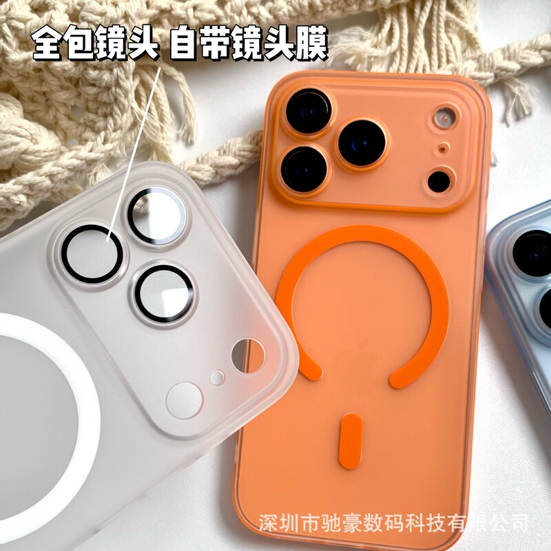 适用iPhone17promax磨砂磁吸手机壳苹果16镜头膜全包15防摔PC套14|undefined