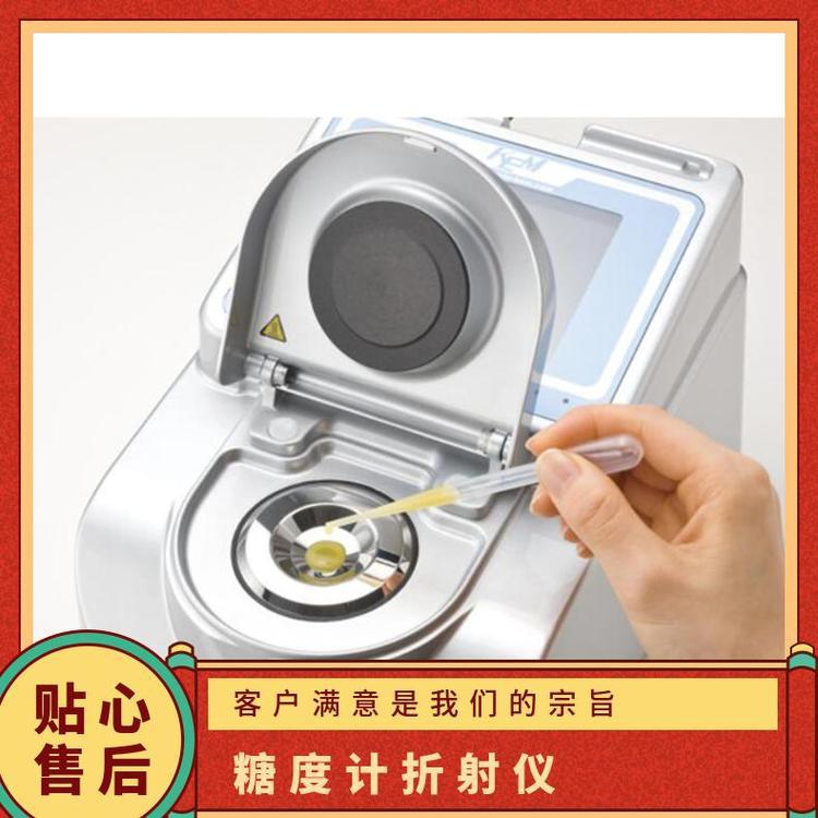 进口京都电子糖度计内置恒温功能RA-620秋山贸易