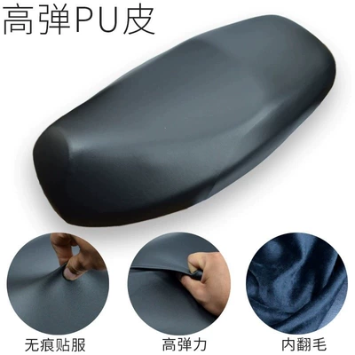 Five-Star Diamond Leopard Electric Vehicle Seat Cover Waterproof Sun-Proof Motorcycle Seat Cushion Electric Scooter Seat Cover Insulation for Summer