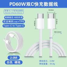 ���x�m���O��iPhone15/16/17�����pC��侀TYPEC������ctoc��늾�