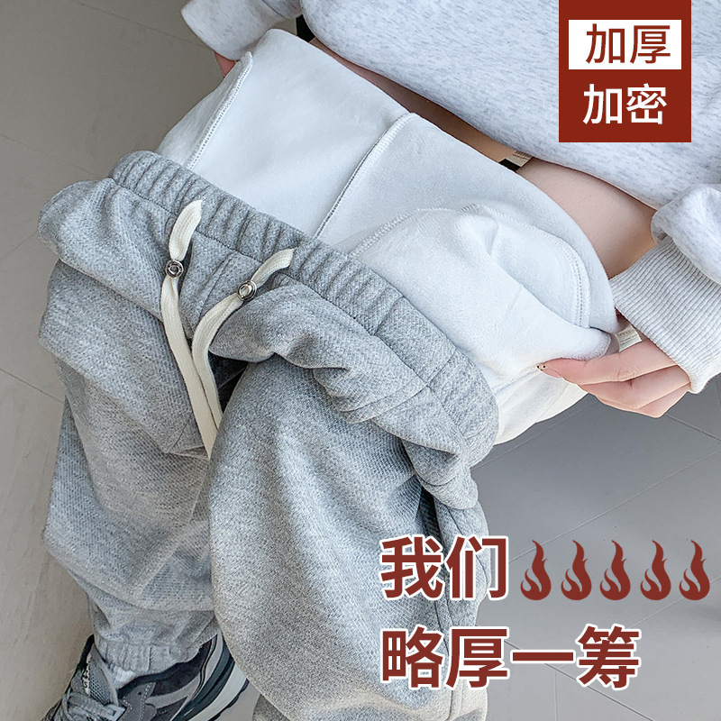 Maternity Pants for Autumn and Winter, Warm Sports Sweatpants, Fashionable New Style Jogger Cotton Pants, Winter Fleece-Lined and Thickened Maternity Pants for Autumn and Winter, Warm Sports Sweatpants, Fashionable New Style Jogger Cotton Pants, Winter Fleece-Lined and Thickened