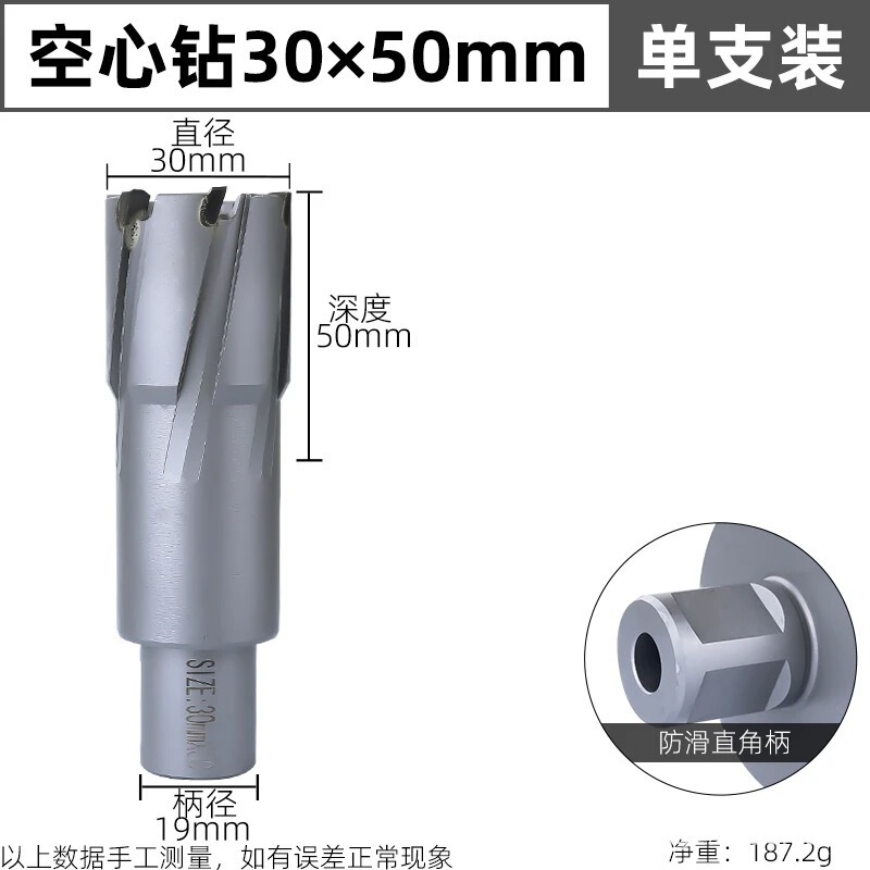 中空ドリルビットステンレス穴あけ金属合金磁力ドリルコアビット厚鋼板穴あけ穴あけ器|undefined
