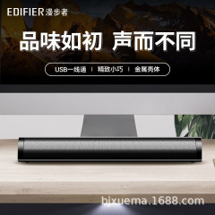 EDIFIER漫歩者m 16デスクトップコンピュータ音響ノートパソコンデスクトップスピーカー有線家庭用2.1チャンネル