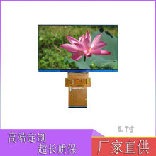 投影仪5.7寸高清高端液晶显示屏tft分辨率1920*1080lcdLVDS接口