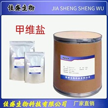�ֻ���Ӧ ��ά��5.7%155569-91-8�������� �������