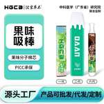 汉宫草本源头工厂定制果味吸棒清新草本吸棒便携不限场合
