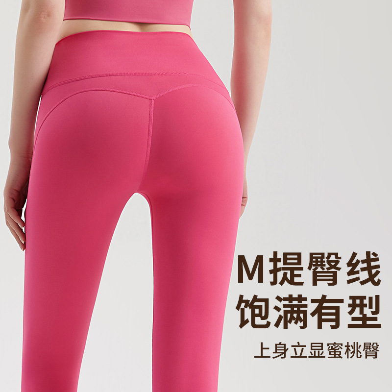 LAHN pantalones de fitness de verano de mujer mel桃 caderas alta cintura apertada tecnología antibacteriana sin usar pantalones largos