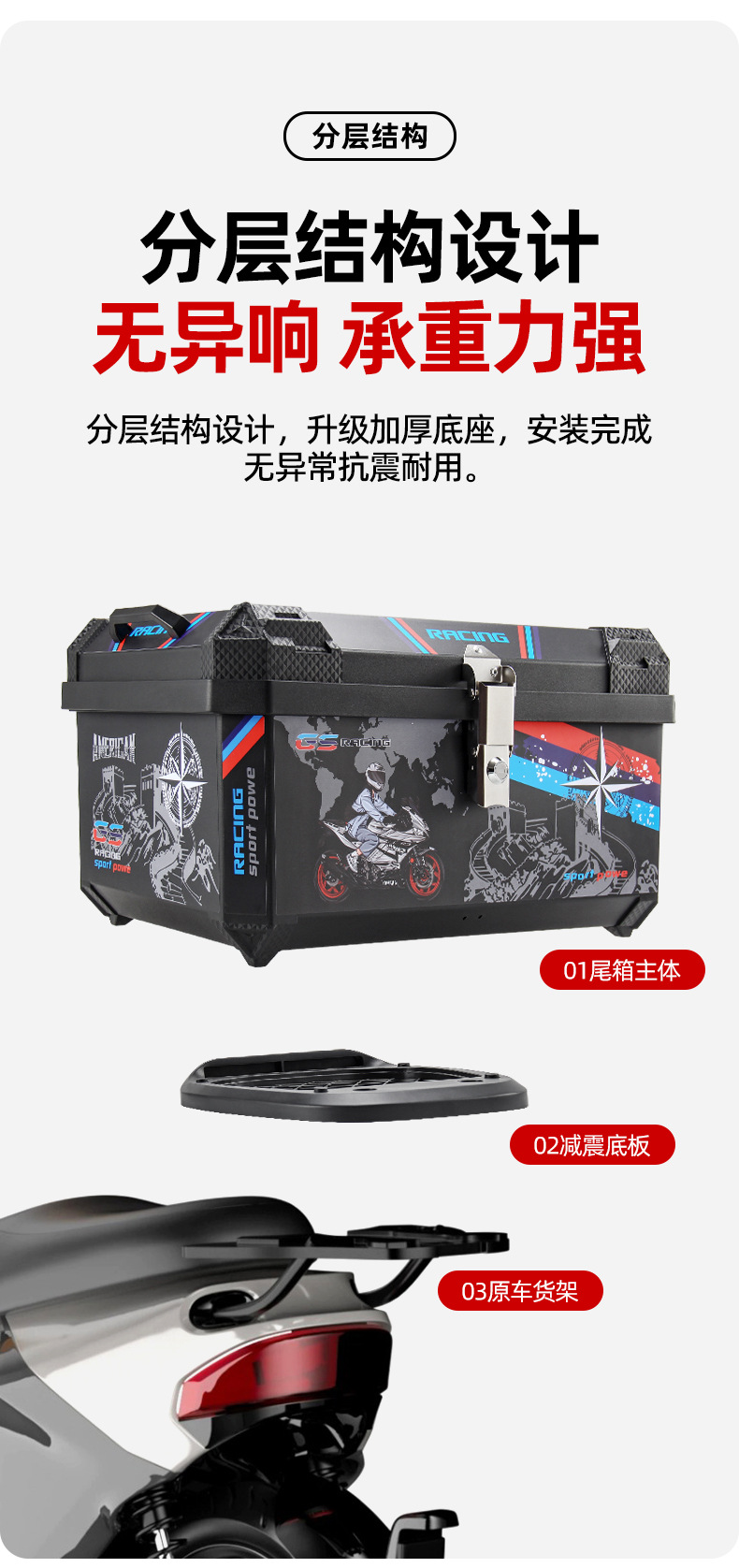Motorcycle Tail Box with Large Capacity of 66L, Universal Storage Box for Electric Vehicles, Scooter, and Motorcycle
