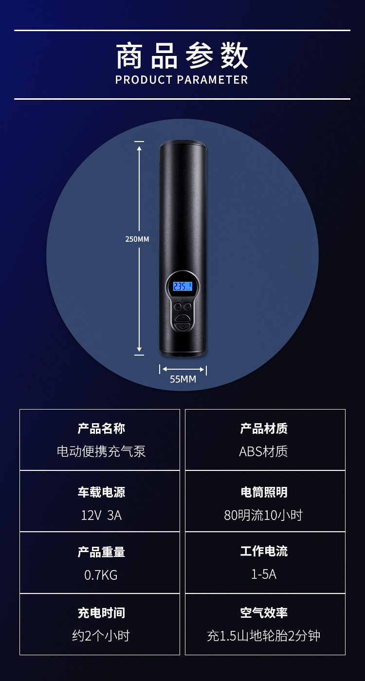 车载充气泵 汽车充气泵 电动充气泵 无线充气泵 充气泵 充气机 车载充气泵小型 家用充气泵 充气泵家用 车载打气泵打气泵 充电充气泵 便携式充气泵 户外充气泵 打气机 充气泵户外 车载充气泵汽车充气泵 电动车充气泵 车载打气泵 车载 便携式汽车充气泵 充气泵小型 车载冲气泵 汽车充气泵双缸 多功能车载冲气泵 电瓶车充气泵 家用充气泵 汽车充气泵车载 车胎充气泵 充气泵 大功率 多功能车载冲气泵 充气泵家用 车载打气泵打气泵 充气泵气球 充气泵车用 充电充气泵 汽车打气泵 车用 电瓶车充气泵 汽车充气泵便携 汽车充气泵车用 汽车充气泵无线 汽车充气泵小型 新款车载充气泵 车载充气泵原厂 汽车充气泵电机 充气泵汽车 汽车打气泵 充气机 便携式充气泵 充气泵便携 车载充气泵小型 电动充气泵便携 户外充气泵 打气机 充气泵户外 车载充气泵汽车充气泵 便携充气泵 电动车充气泵 车载打气泵 车载 便携式汽车充气泵 充气泵小型 锂电充气泵 便携式汽车冲气泵 车载冲气泵 汽车充气泵双缸 车载充气泵便携式 汽车充气泵一体机 双缸 便携 数显 空气充气泵 高压充气泵 轮胎充气泵