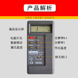 J8 Temperature Measuring Instrument Detector Meter Thermometer High Probe Digital Temperature Belt Contact Thermocouple Industrial G3