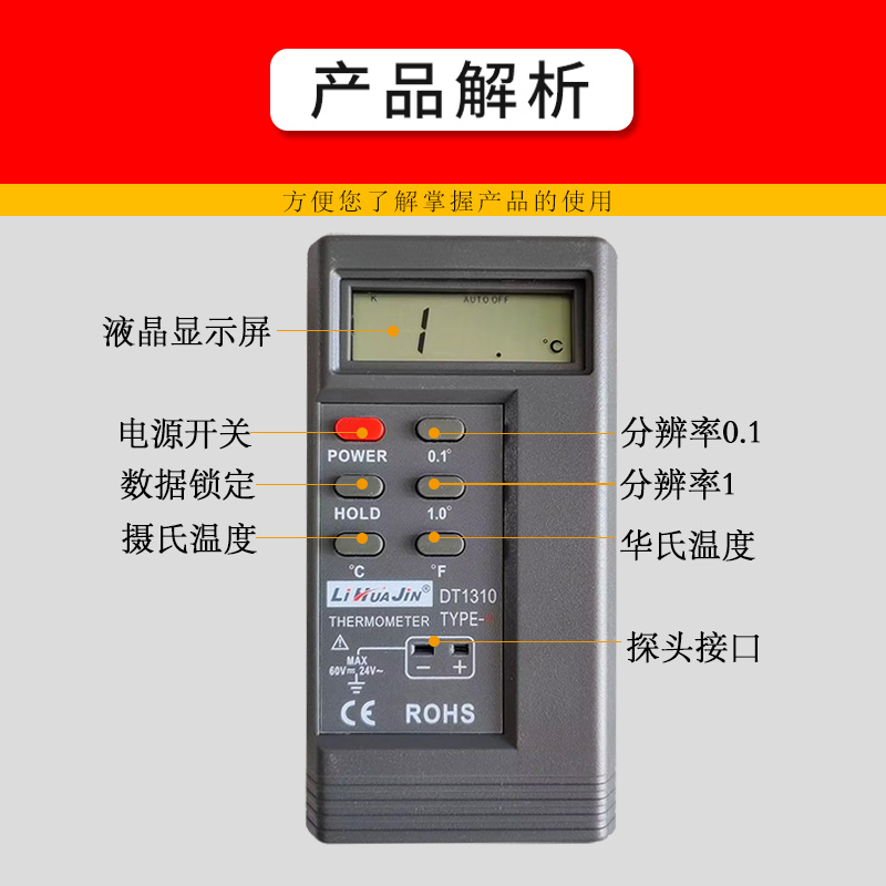 j8温度测量仪器检测器计测温仪高探头电子温带接触式热电偶工业g3