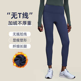 秋冬瑜伽裤女加绒加厚外穿打底裤高腰提臀显瘦健身九分裤D19108-3