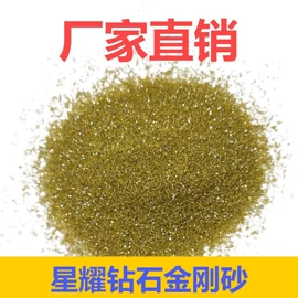 超硬材料;研磨材料;人造磨料