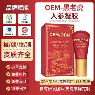 ���ƺ��ϻ��˅����z ȫ�jͨ���j�۲��־���ʹ���z��Ħ��OEM���ӹ�